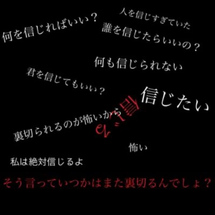 「嫌い？」のメインビジュアル