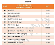 Shree Rama Mess And Snacks Center menu 2