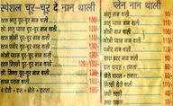 Moolchand Chur Chur Naan Or Paratha Since 1979 menu 1