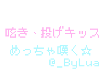ただ嘆くだけだよ…