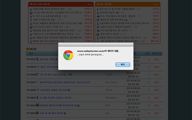 오늘의 유머 작작해