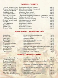 Coast Cafe menu 7