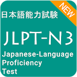 Japanese Language Proficiency (JLPT) N3 Test Apk