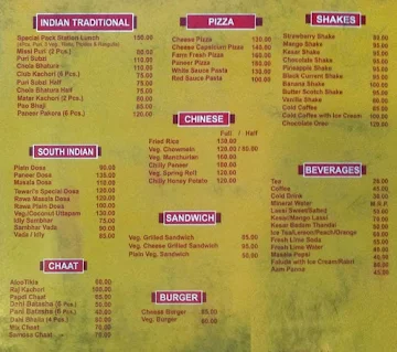 Tewari Sweets menu 