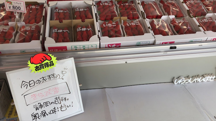 アルトワークスの2月もよろしくお願いします・いちご・備忘録・ドライブ・いちご海岸通り🍓に関するカスタム事例の投稿画像5枚目