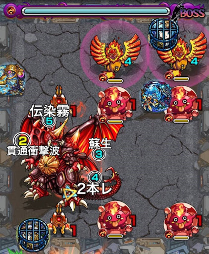 モンスト デストロイア 究極 適正キャラと攻略 ゴジエヴァコラボ モンスト攻略wiki