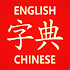 Chinese Dictionary10.5