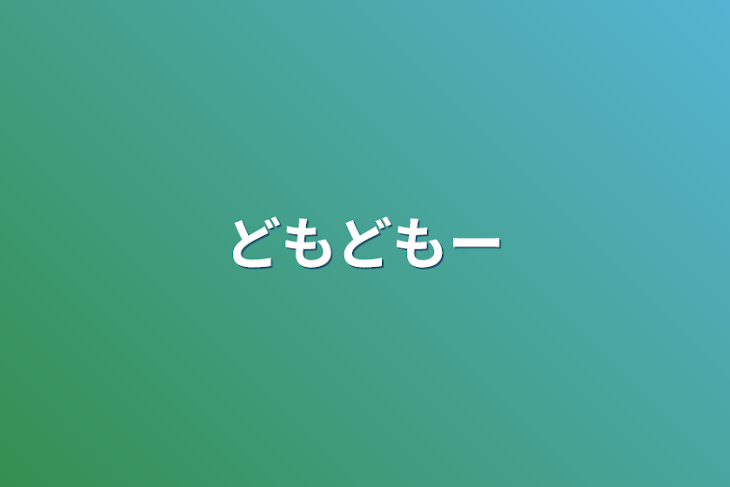 「クロシラ」のメインビジュアル