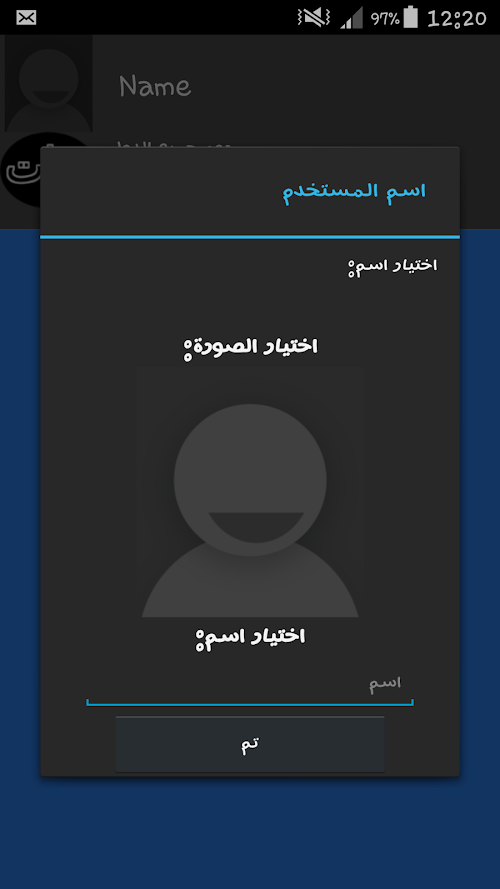 Android application بنات كاميرا شات فيديو joke screenshort