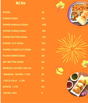 Siddhivinayak Vadapav And Snacks Center menu 