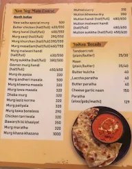 New Saiba menu 3