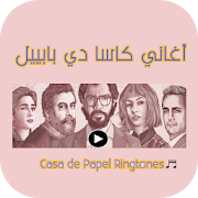 Casaa de Papel - أغاني كاسا دي بابييل 2018 ‎  Icon