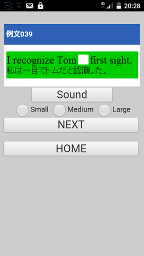 Updated 高校英熟語例文トレーニングとテスト Android App Download 21