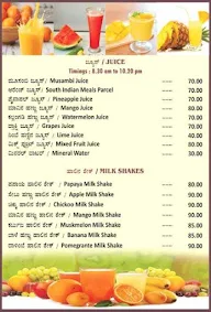 Ashirvad Veg menu 1