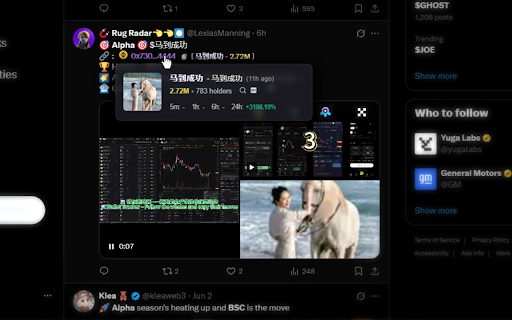 CoinLinker screenshot 3