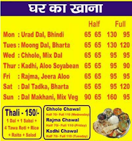 Sai Maa Ki Rasoi menu 1