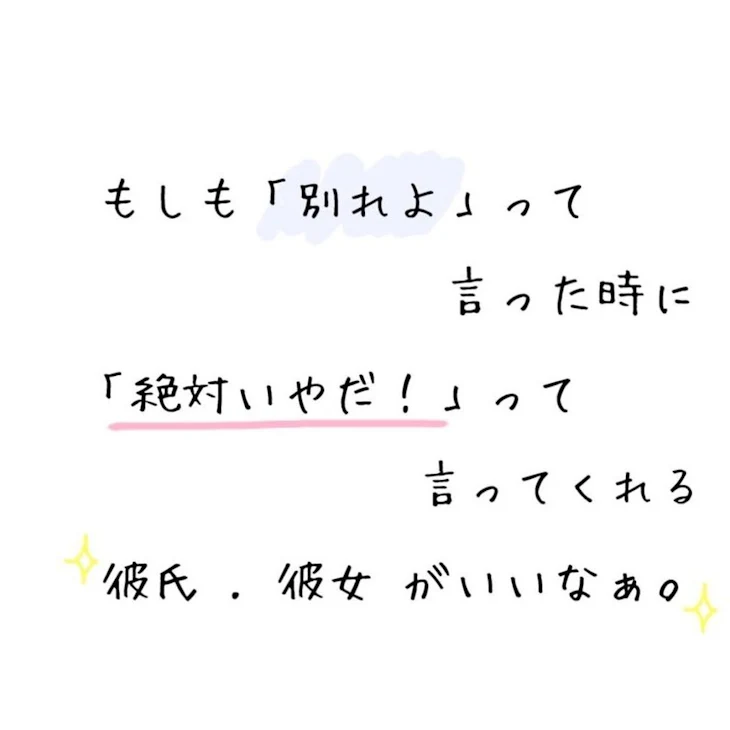 「恋しちゃダメですか」のメインビジュアル