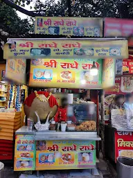 Radhey Radhey Special Matar Kachori photo 1