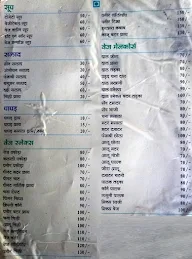 Kashish Punjabi Dhaba menu 1