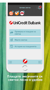 Bulbank mobile(圖3)-速報App