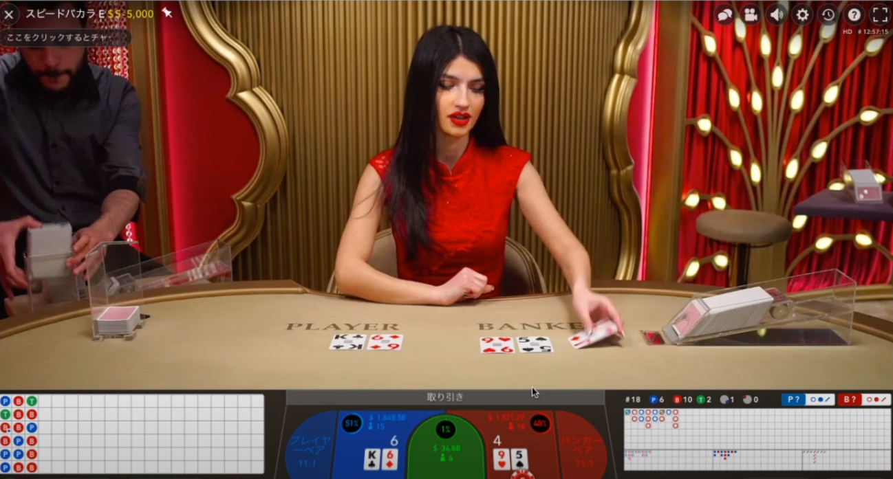 online casino game