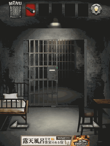 脱出ゲームPRISON監獄からの脱出