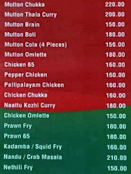 Thanjai Raja Rajan Mess menu 1