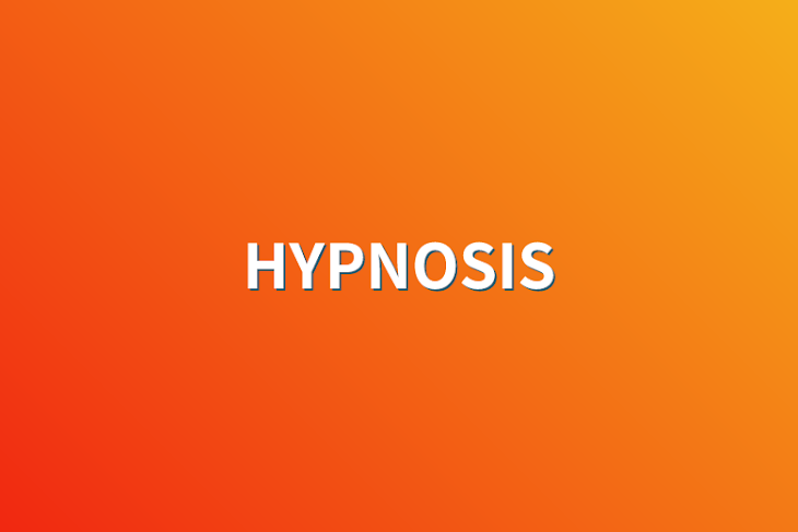 「HYPNOSIS」のメインビジュアル