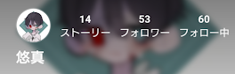 まさかの50人突破？！✨