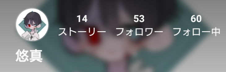 「まさかの50人突破？！✨」のメインビジュアル