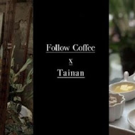 花樓咖啡 Follow Coffee