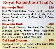 Mharo Marwar menu 1