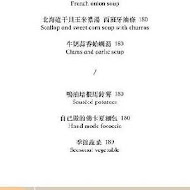 迷路小章魚餐酒館 Piccolo Polpo Bistro(恆春店)