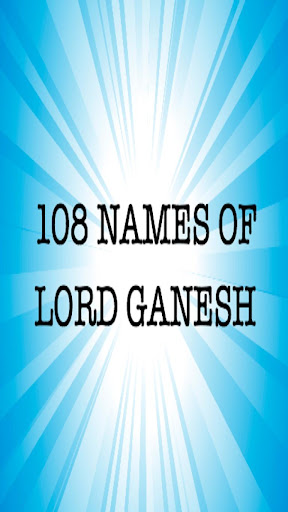 108 names of Ganesh