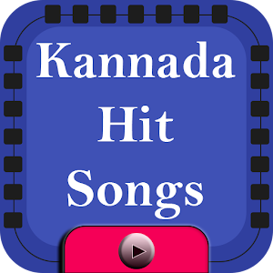 Kannada Hit Songs  Icon