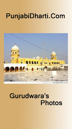 Gurudwara pictures