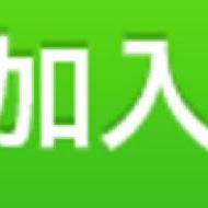 欣葉日本料理