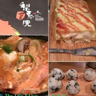 【嘉義】梨泰院이태원 韓食烤肉專門店