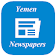 Yemen Newspapers icon