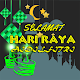 Download Selamat Hari Raya Aidilfitri For PC Windows and Mac 1.0