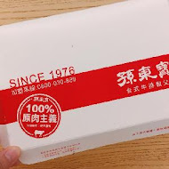 孫東寶台式牛排(北投石牌店)