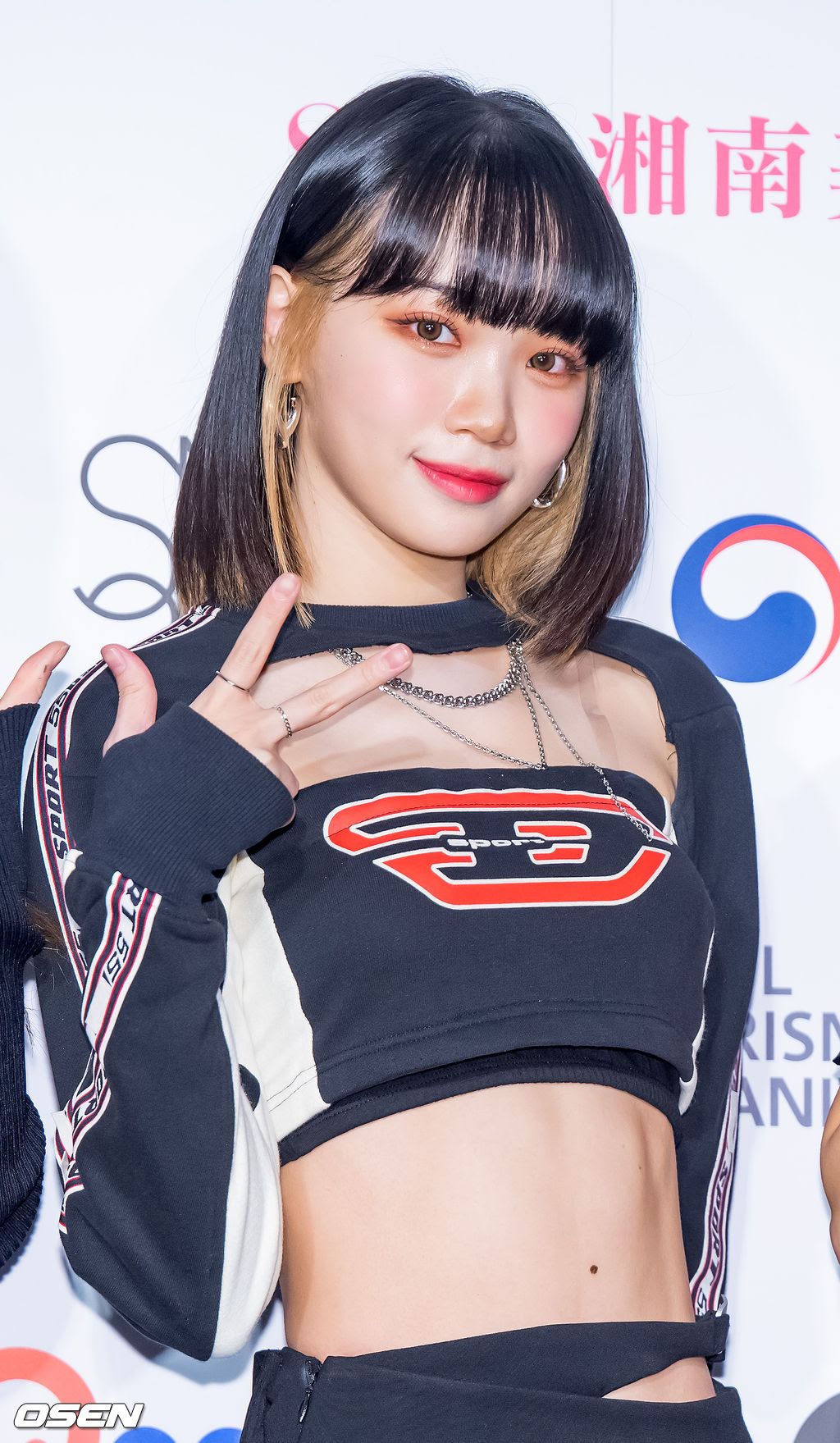 chaewon press 6