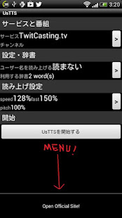 UsTTS(圖4)-速報App