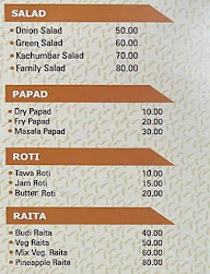 Hotel Shree Hardeo menu 6