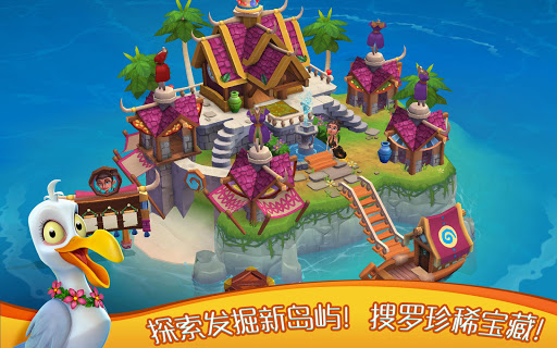 玩休閒App|心悦海岛免費|APP試玩