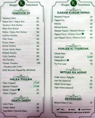 K Bhagat Tarachand menu 4