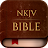 NKJV - New King James Version icon