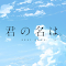 Item logo image for Your Name theme