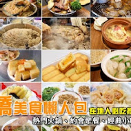 【板橋】老張牛肉麵