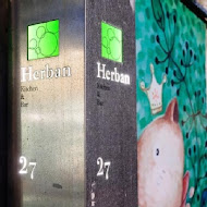 Herban Kitchen & Bar 二本餐廳